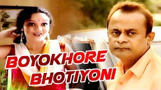 BOYOKHORE BHOTIYONI | ANJANA 2007 | ASSAMESE VIDEO SONG | ZUBEEN GARG | ARUN HAZARIKA