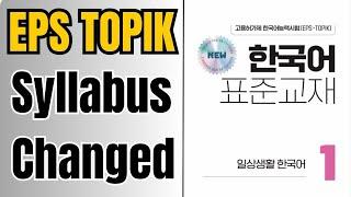 EPS TOPIK Syllabus Changed | Learn Korean Language with Urdu & Hindi | Eps Exam