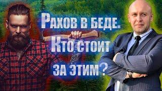 «Черные» лесорубы, наводнение и «зелено-боты»: Рахов ждет большая беда