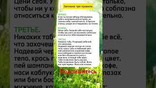 #жизнь #будущее #2025 #гадание #таро #таролог #гаданиеонлайн #магия #тароонлайн #подпишись #любовь
