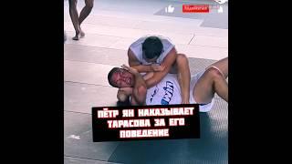 Петр Ян наказал Артема Тарасова за его слова на ALF Reality