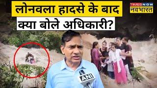 lonavala bhushi dam accident पर क्या बोले Pune के District Collector Suhas Diwase?।Hindi News