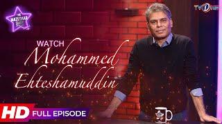 The Mazedaar Show with Aadi Faizan - Season2 | Mohammed Ehteshamuddin | Aadi & Faizan | Full Episode