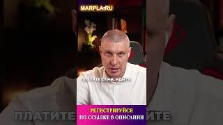 Обучение менеджеров Wildberries с нуля
