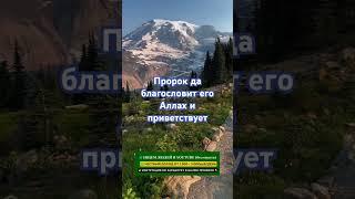 Однажды | #quran #напоминание #религия