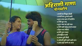 Vinod Kumavat & Rani kumavat Lastest New Ahirani SongKhandeshi Juxebox Video Non-stop Ahirani Song