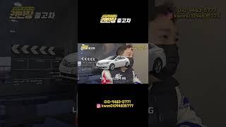 권반장님이 추천하는 LPG 차량 1위?! #lpg중고차