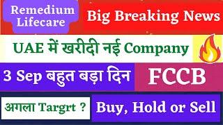 remedium life care share latest news, remedium life care share analysis, remedium life care share ne