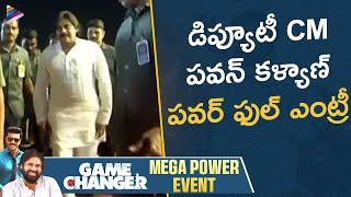 Deputy CM Pawan Kalyan Grand Entry | Game Changer Pre Release Event | Ram Charan | Shankar | TFN