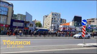 Московский проспект,ул.Джавахети / 17.07.2022 Тбилиси