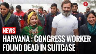 Haryana News I Body of Congress Worker Himani Narwal Discovered in Suitcase Near Rohtak I Rahul