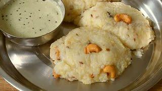 Ven Pongal Recipe | How to make Ven Pongal | Khara Pongal Recipe