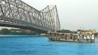 Howrah Bridge