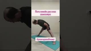 Йога онлайн для всех желающих Присоединяйтесь! 17