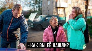 ЭТУ МАШИНУ ОТОБРАЛИ У НИХ. А мы смогли вернуть!