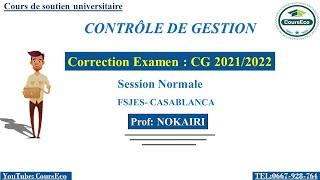 #Controle_de_Gestion #Nokairi Session Normale 2022 2021