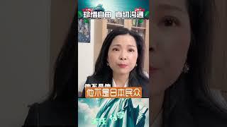 上官乱：挑战集权容易 挑战自己很难 #王志安 #台湾选举传统