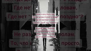 век новейшей поэзии #стихи #поэзия