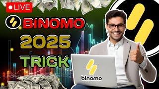 Binomo 2025 Trick | Binomo Tricks To Win 2025 | Binomo Trading Hack Trick