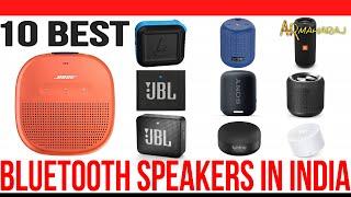 Top 10 Best Portable Wireless Bluetooth Speakers in India 2020 | Best Portable Speakers Under 10000