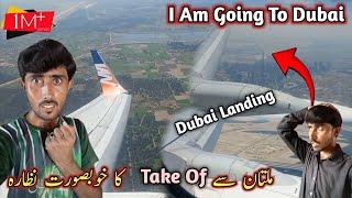 multan to dubai vlog || travel vlog pakistani ||pakistani vlogger in dubai || Shahzad Brand Family