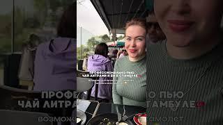 Люблю Турцию и поесть  #астрология #астрологическаяконсультация #нумерология #психология