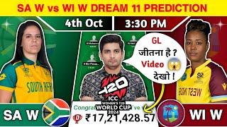 SA W vs WI W Dream11 Prediction, SA W vs WI W Dream11 Team, ICC Women's T20 World Cup 2024 Dream11