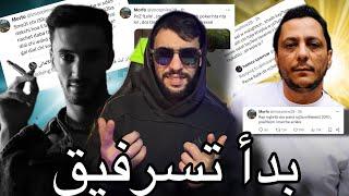 Pause flow vs l’morphin - بدا دقان بيناتهم بيف جديد 