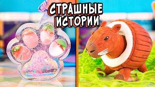 4 НОВЫЕ СТРАШНЫЕ ИСТОРИИКОШАЧЬИ ЦАРАПИНЫ! Страшилки в реальной жизни