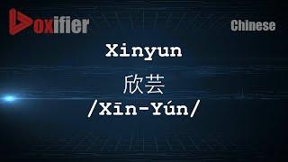 How to Pronunce Xinyun (Xīn-Yún, 欣芸) in Chinese (Mandarin) - Voxifier.com