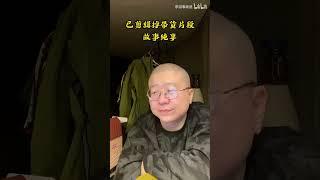 【李诞‍來了第109集】深夜脱口秀直播间来了🀄️国脱口秀之王#脱口秀#搞笑 #职场#直播#直播间#恋爱#李诞#抖音#小红书#情感##脱口秀与TA的朋友们#喜剧#喜剧之王#读书#感情#播客#明星