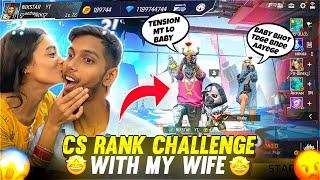 My wife challenge me in  Cs rank    |  - ||  Free Fire ||