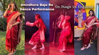 Dhindhora Baje Re Dance Performance | ইংল্যান্ডের দিওয়ালি মেলাতে অনেক বছর পর করলাম Solo Dance