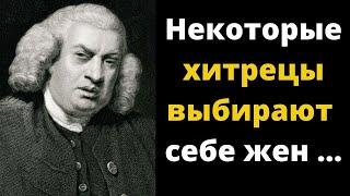 Цитаты и афоризмы про жену // Мысли и высказывания известных людей