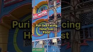 CHEAPEST SEA FACING HOTEL IN PURI #puri #purihotels #hotels #seafacing #goviral #trending #trip