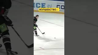 ЭТО ЧТО БЫЛО?! Волшебный буллит от Владимира Тарасенко🪄 #KHL