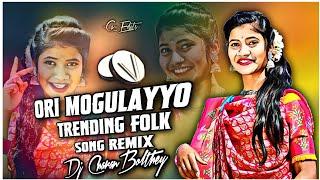 ORI MOGILAYYO NEW FOLK  SONG 2024 REMIX- DJ CHARAN BOLTHEY