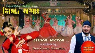 Likka Woya - Official Newari Song (5.1 Surround Sound) Ratna Shova Maharjan | Hisila Maharjan