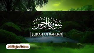 World's most beautiful recitation of AR-Rahman || 55 Surah Rahman surah Rahman Tilawat FULL HD