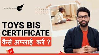 BIS Certificate for toys | process of getting BIS registration