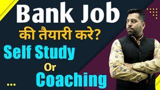 Bank Exam की तैयारी कैसे करे - Self Study vs Coaching | Bank Clerk Preparation Tips, Bank Exam Tips