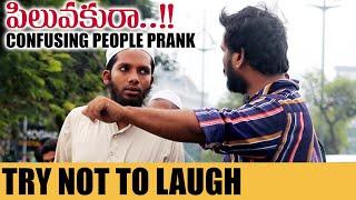 Piluvaku Raa a Funny Telugu Prank | Pranks in Telugu | Pranks in Hyderabad 2023 | FunPataka
