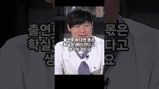 최현석 어록 10가지 #최현석