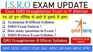 ISRO Technician B Official Syllabus|Draughtsman-B Civil Written Exam Syllabus ISRO SDSC, HSFC, URSC