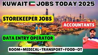 Kuwait  jobs Vaccancy today 2025 | Storekeeper jobs | Data Entry jobs | Accountant jobs | #jobs