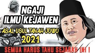 ASAL USUL TANAH JOWO - NGAJI ILMU KEJAWEN (Gus Muwafiq Yogyakarta)