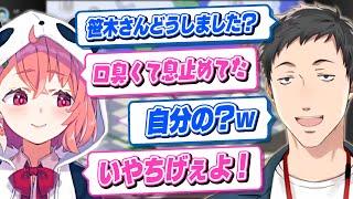 久々のガチ勝負でも煽り合いが止まらない社築と笹木咲のカービィボウル対決【にじさんじ/切り抜き】