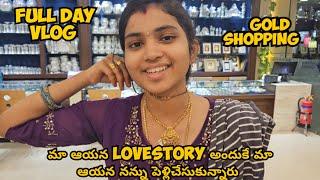 Full day vlog||gold shopping  ️ || మా ఆయన lovestory ||అందుకే నన్ను పెళ్లి చేసుకోవాల్సి వచ్చింది||