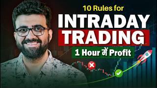 Master Intraday Trading with These 10 Simple Rules | Siddharth Bhanushali