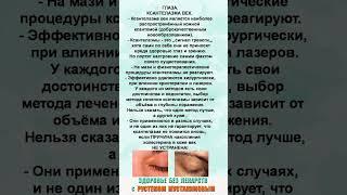 КСАНТЕЛАЗМА ВЕК."СИГНАЛ ТРЕВОГИ".Поделись с теми кому это нужно.